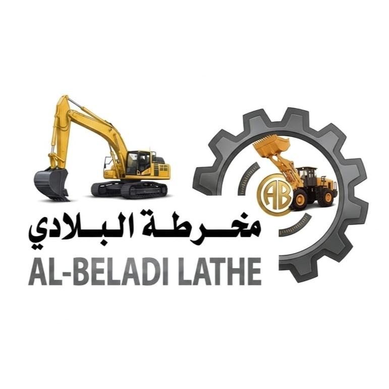 Al-Baladi Lathe