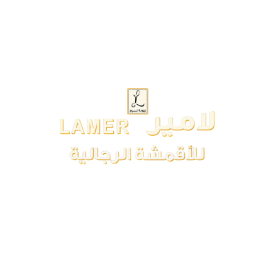Lamer