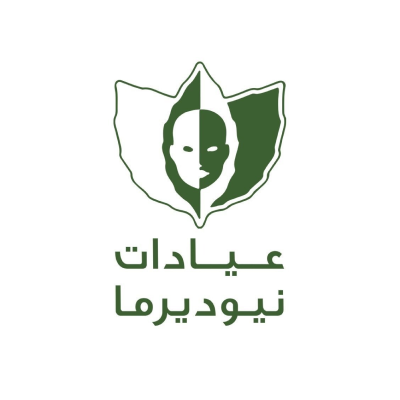 نيوديرما