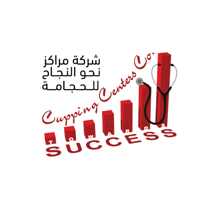 شركة مراكز نحو النجاح للحجامة