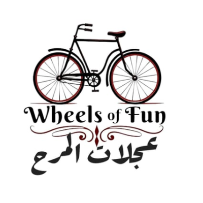 عجلات المرح
