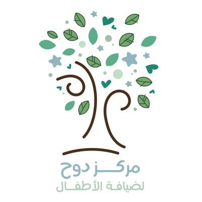مركز دوح لضيافة الأطفال