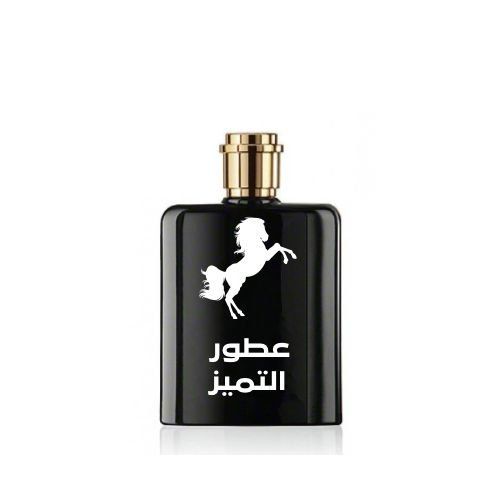 Perfumes of excellence