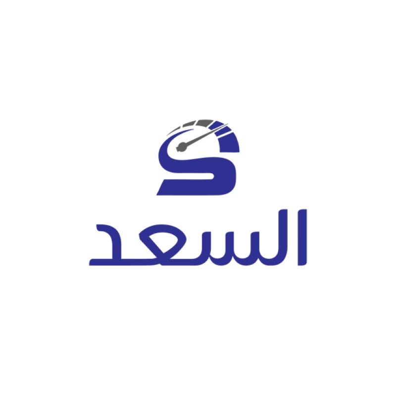 السعد