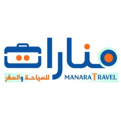 وكالة منارات للسياحة والسفر