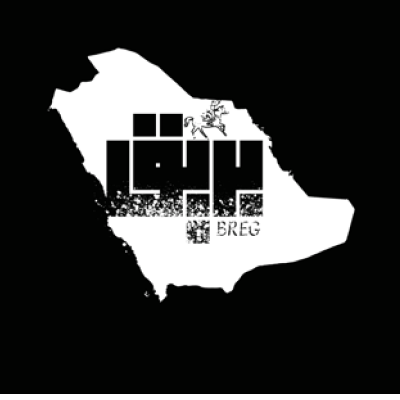 بريق