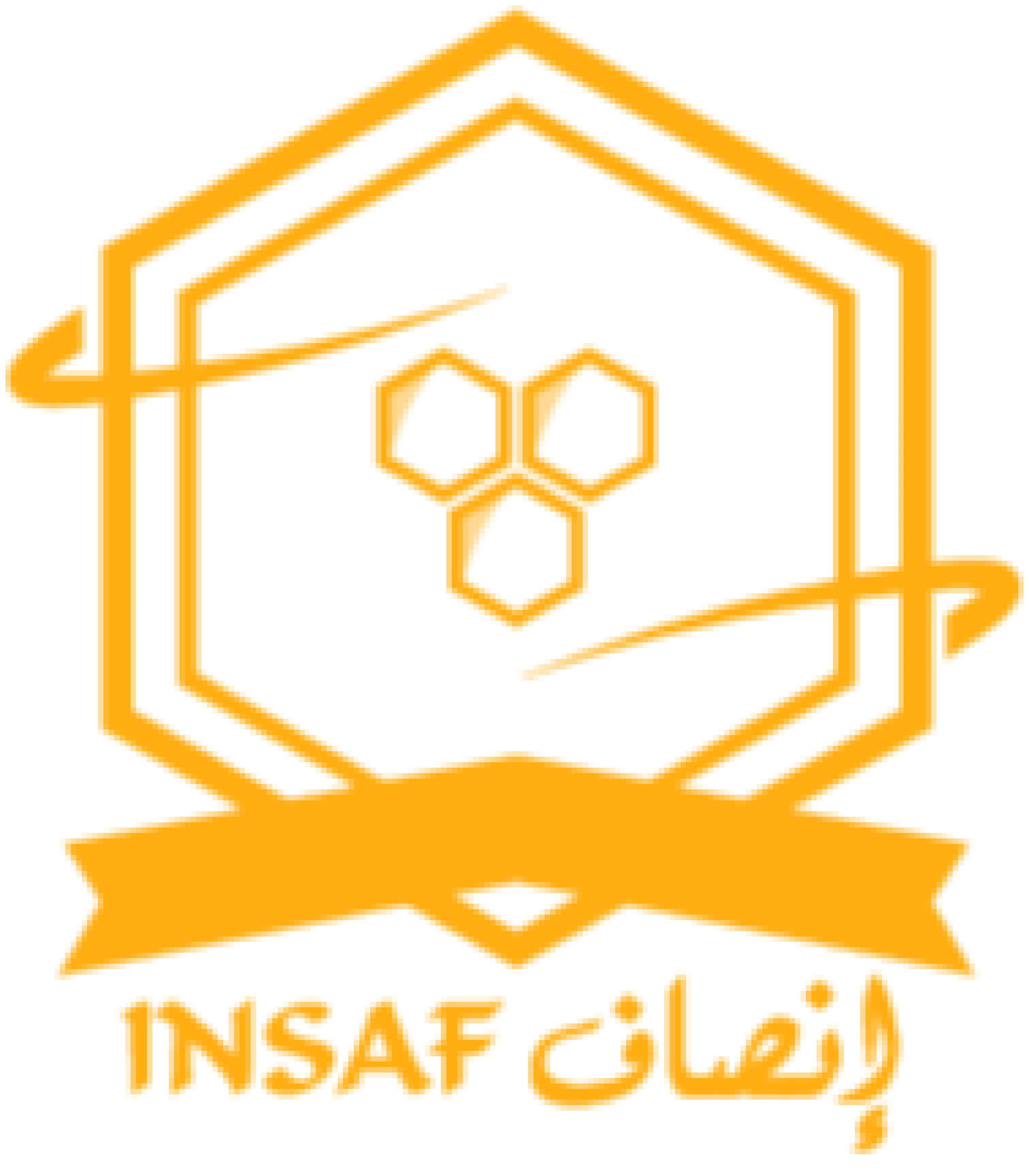 إنصاف العسل