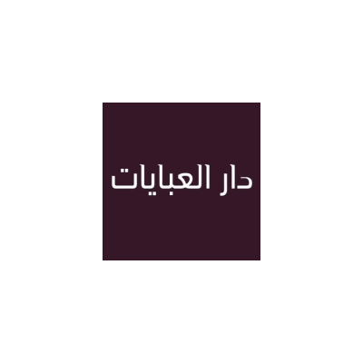 دار العبايات