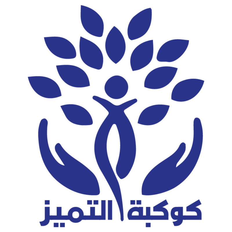 كوكبة التميز