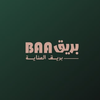 بريق العناية