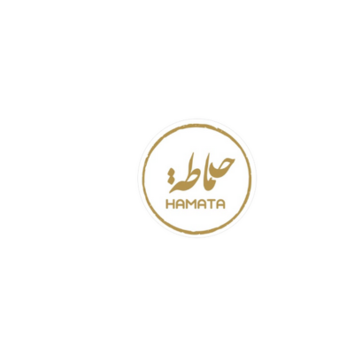 شركة مطاعم حماطة لتقديم الوجبات
