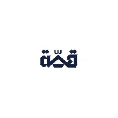Qemah