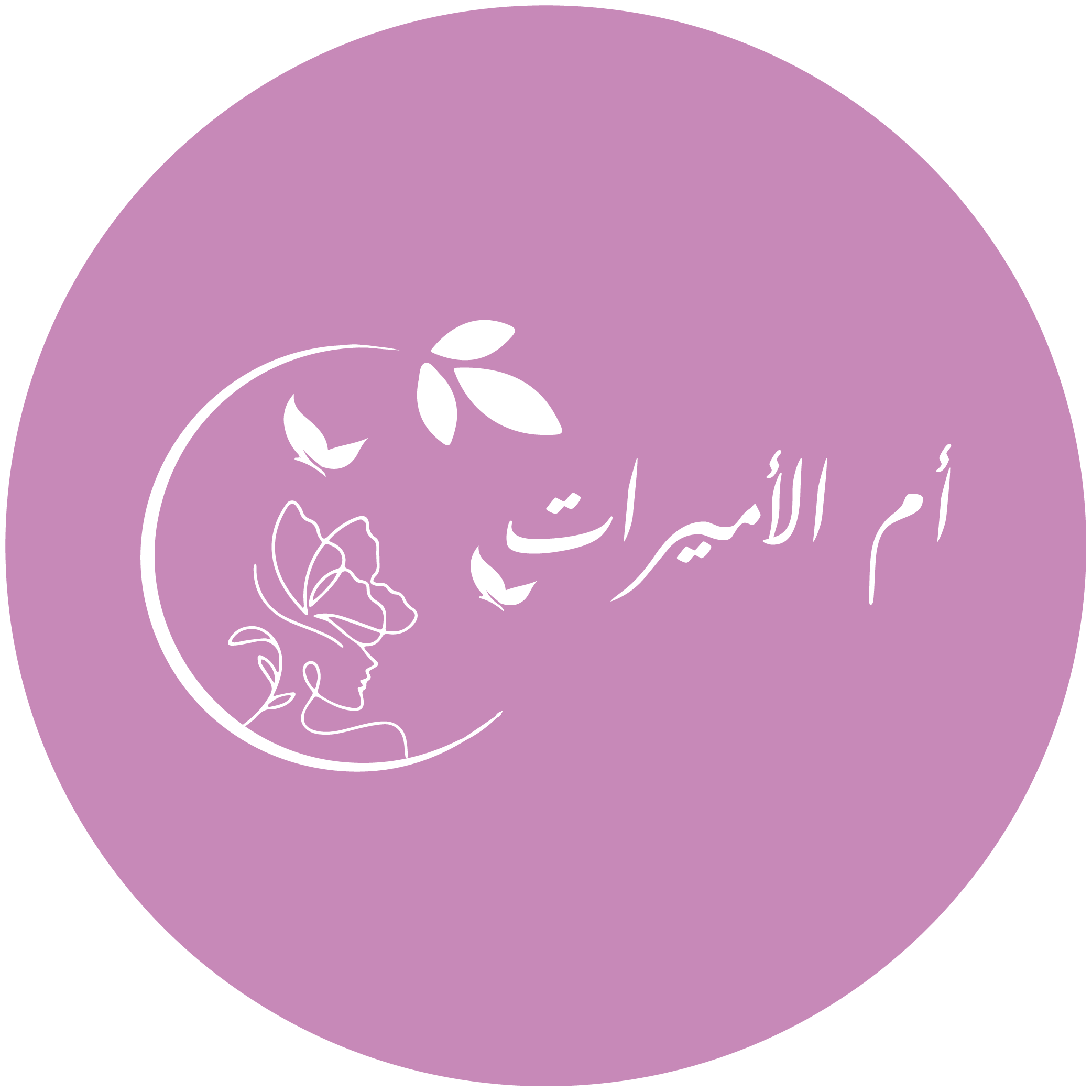 omalamyerat