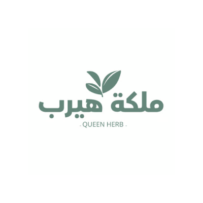 ملكة هيرب