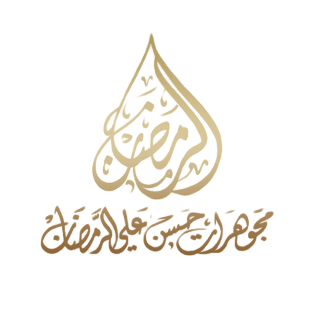 مجوهرات الرمضان