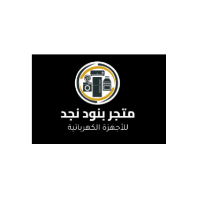 Bnood Najd