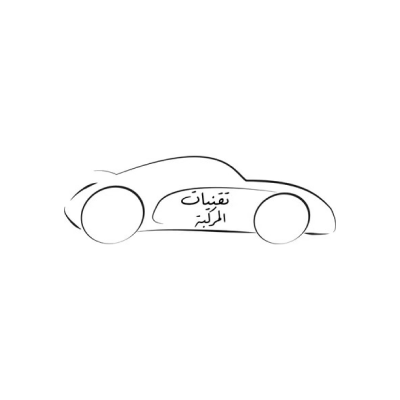 Vehicle Technologies