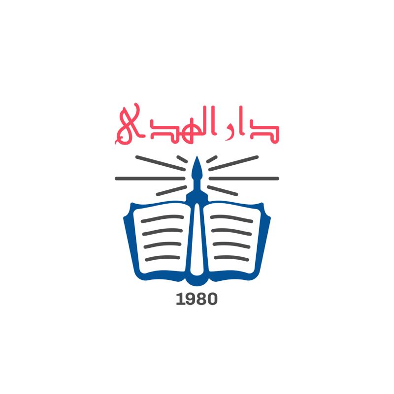 dar alhuda