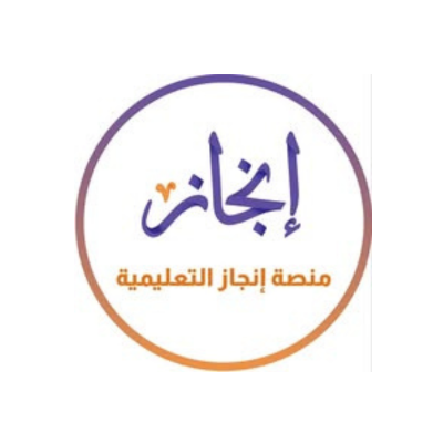 Injaz Educational Platform
