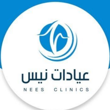 عيادات نيس