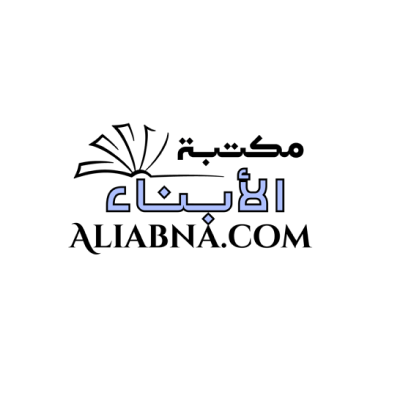 مكتبة الابناء