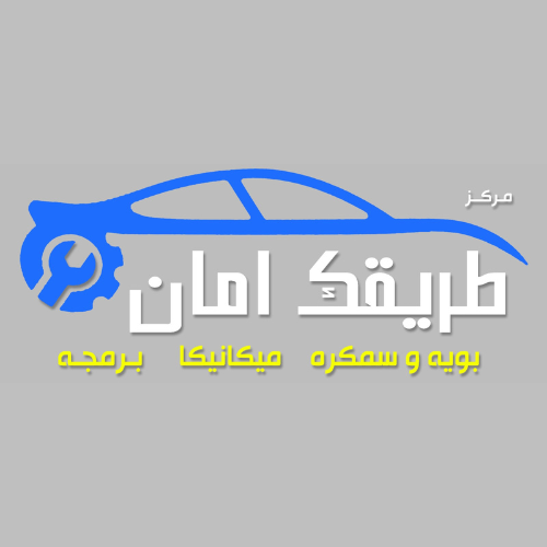 Your Road is Safe