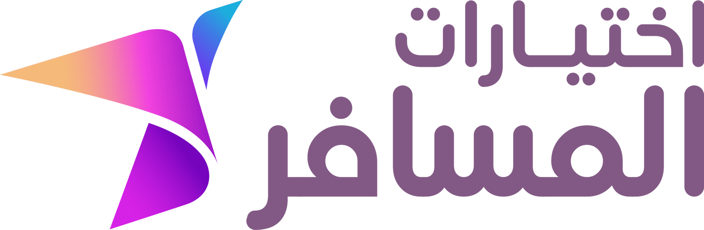 ماي آي دي إل