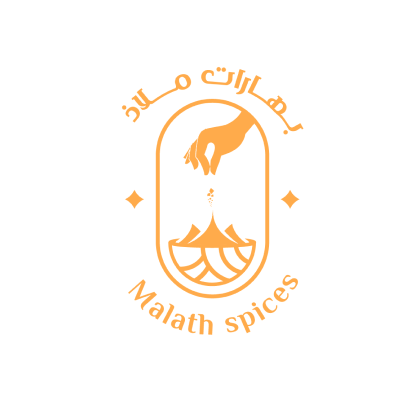 بهارات ملاذ للعطارة