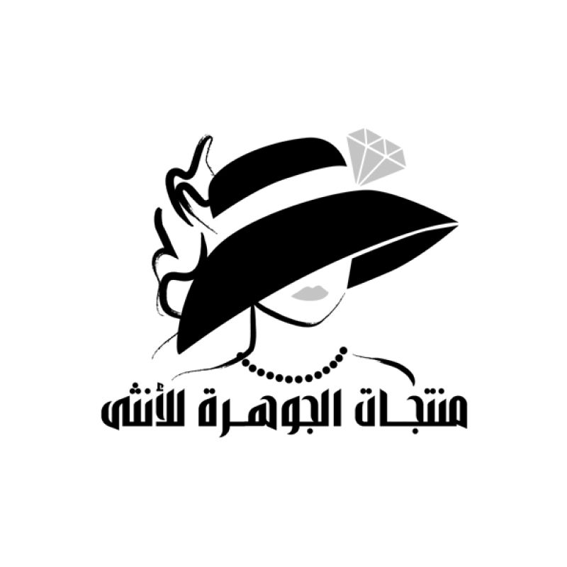 Al-Jawhara Products for Women