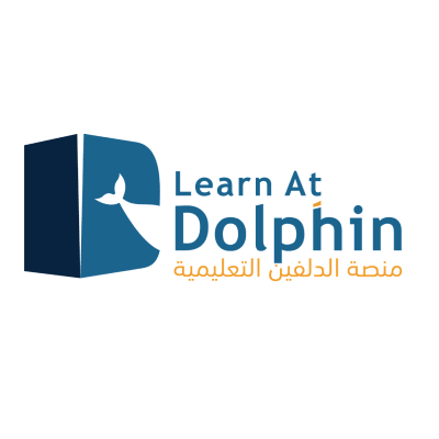 منصة الدلفين التعليمية