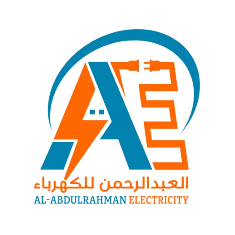 العبدالرحمن للكهرباء