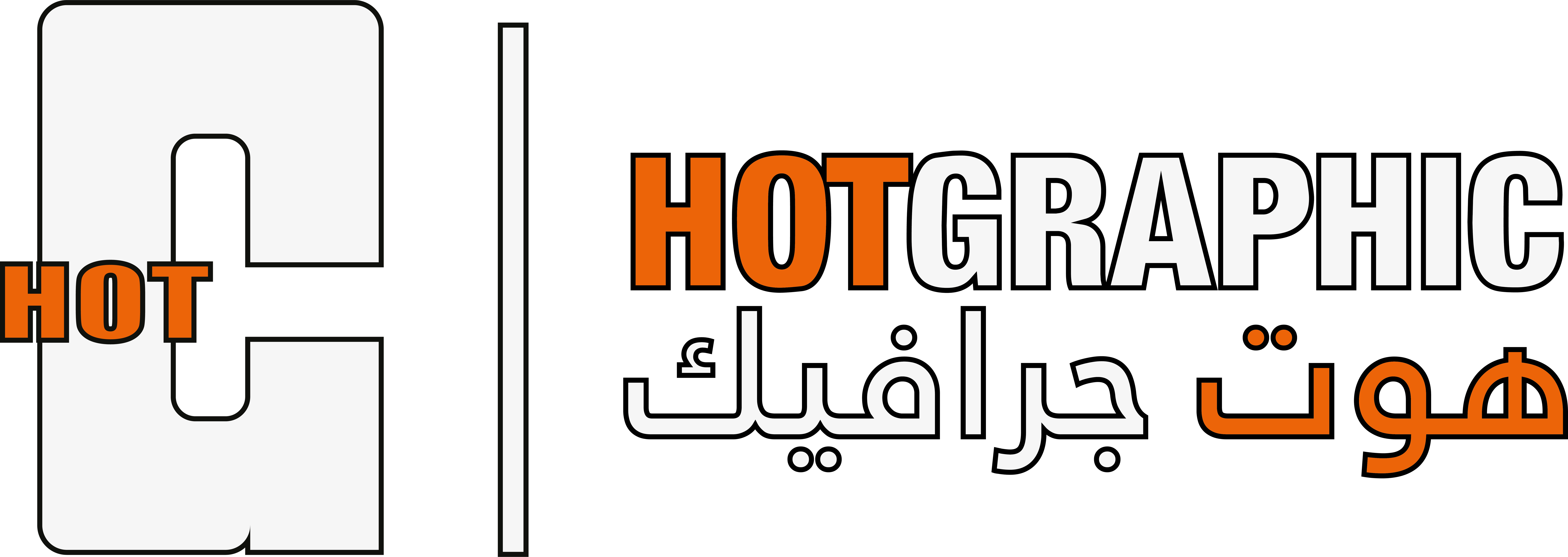 HOTGRAPHIC