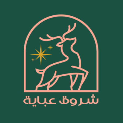 شروق عباية