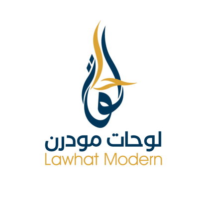 لوحات مودرن