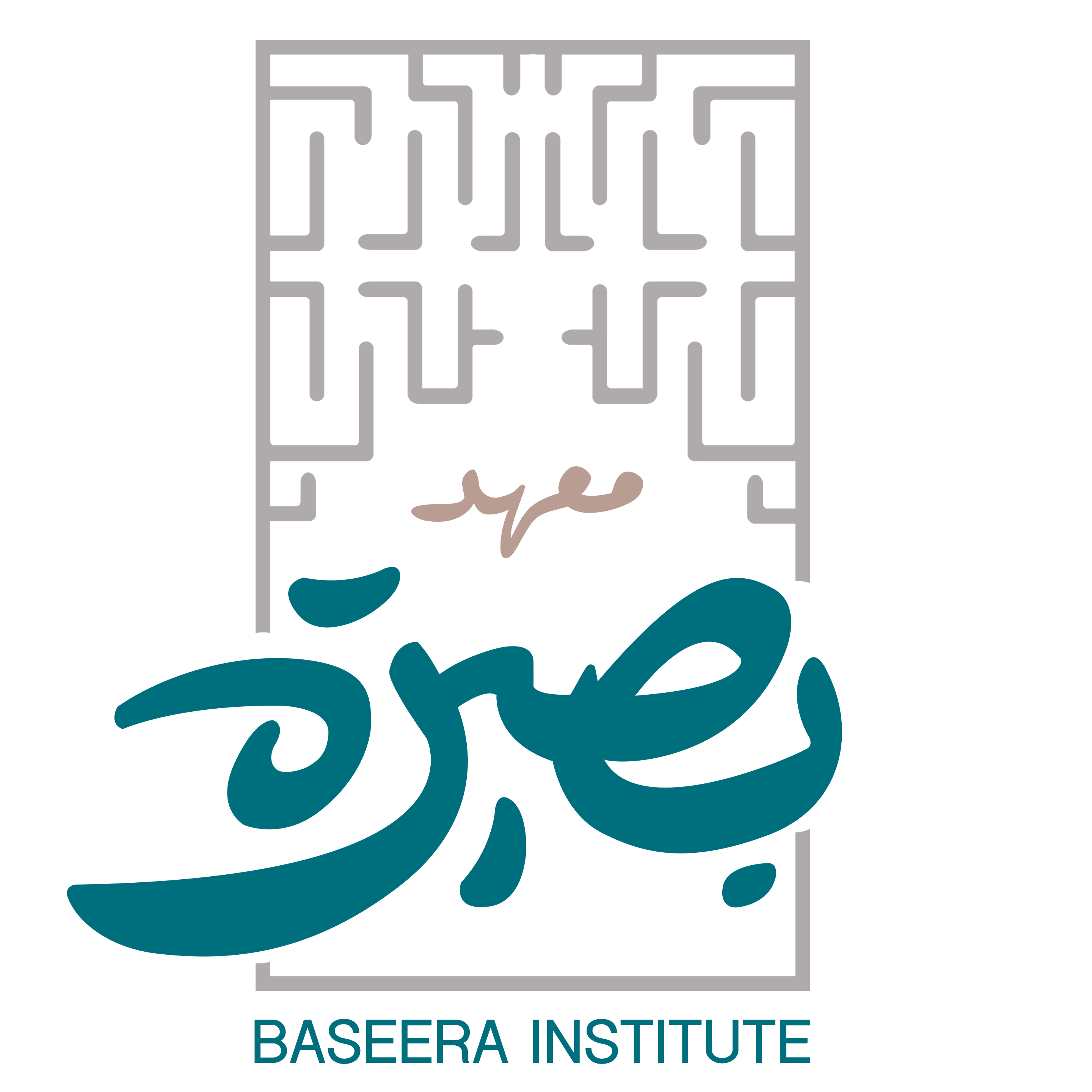 معهد بصيرة للتدريب