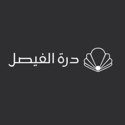 درة لمى التجارية
