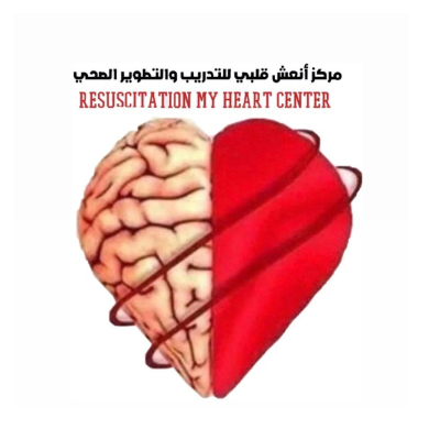 مركز انعش قلبي للتدريب الصحي