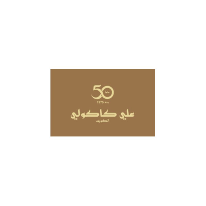علي كاكولي للأقمشة