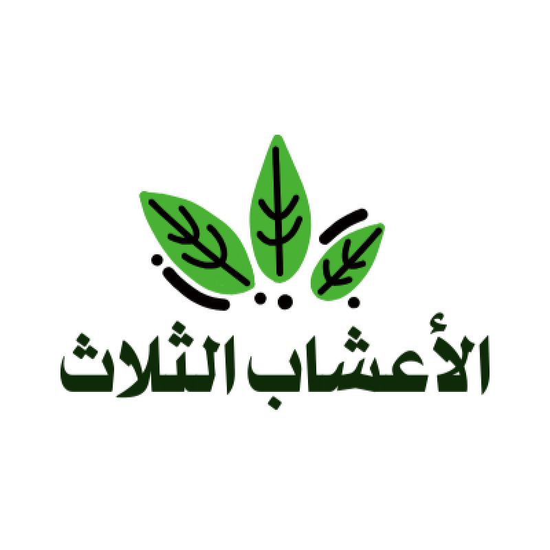 herbs 3