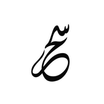 سحر