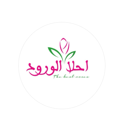 احلا الورود