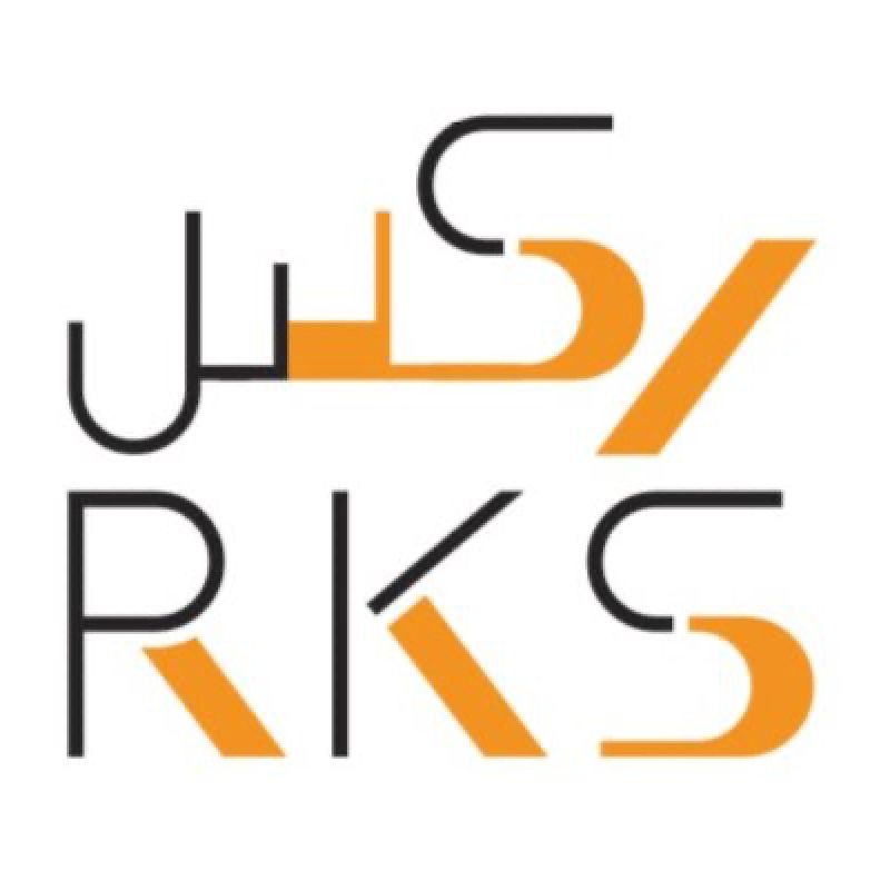 آر كي إس