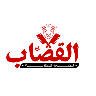 ALQASSAB