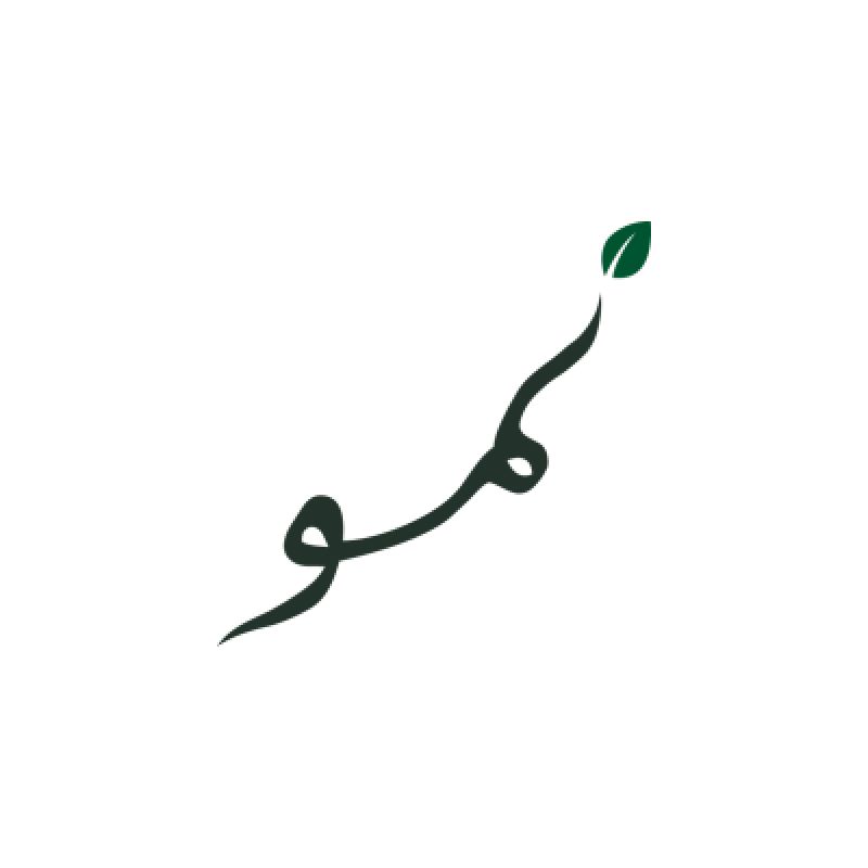 numou