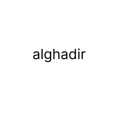 الغدير