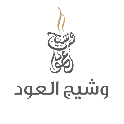 وشيج للعود