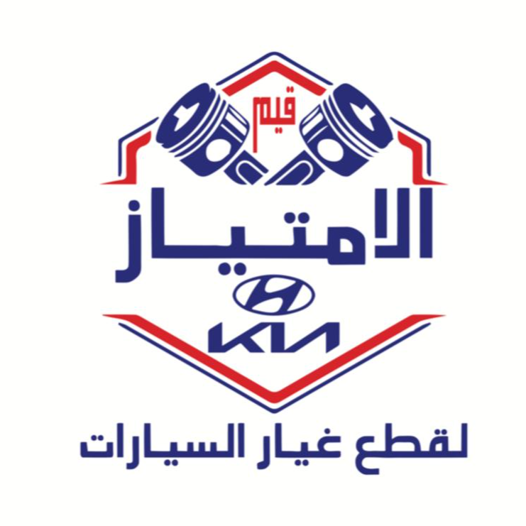 Premium Values ​​For Auto Parts