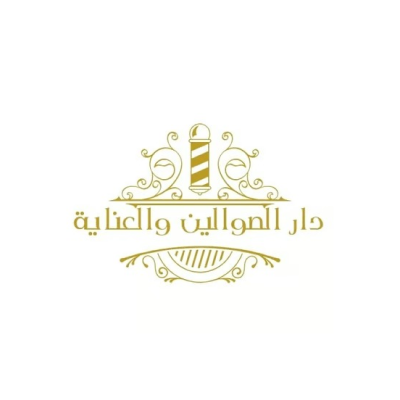 Dar Al Salons & Care