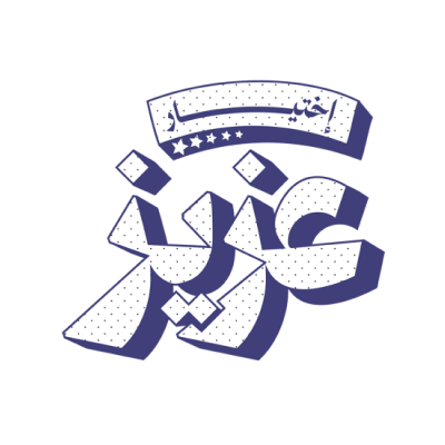 3ziiz