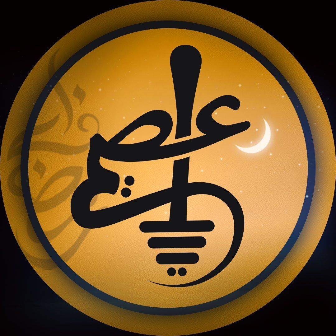 العصيمي عسل السدر